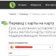 Как получать деньги за регистрацию с выводом 100 рублей на телефон за регистрацию